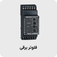 فلوتر برقی