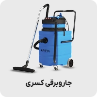 جارو برقی کسری