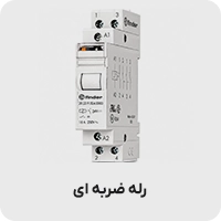 رله ضربه ای