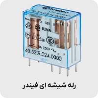 رله شیشه ای فیندر