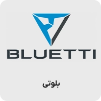 پاور استیشن بلوتی