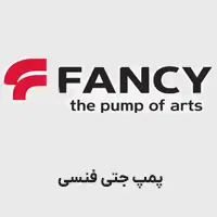 پمپ جتی فنسی