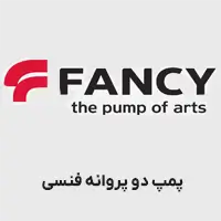  پمپ دو پروانه فنسی