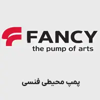 پمپ محیطی فنسی