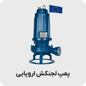 لجن کش اروپایی