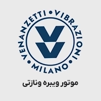 موتور ویبره ونازتی