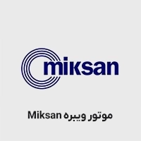 موتور ویبره میکسان