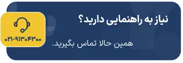نمای موبایل
