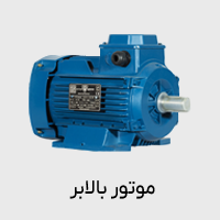 موتور بالابر