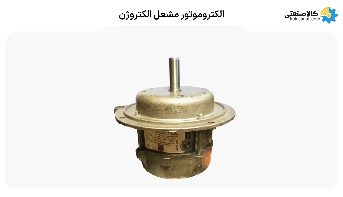 الکتروموتور مشعل الکتروژن
