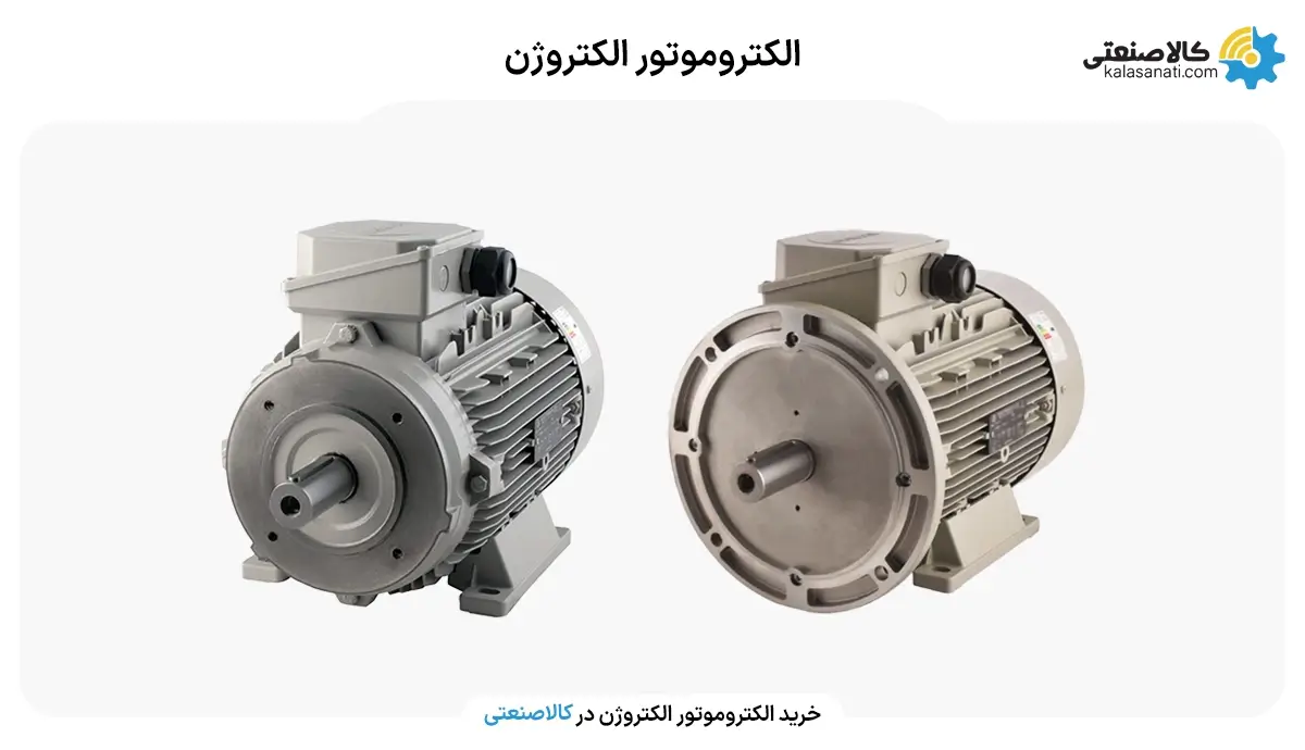 الکتروموتور الکتروژن