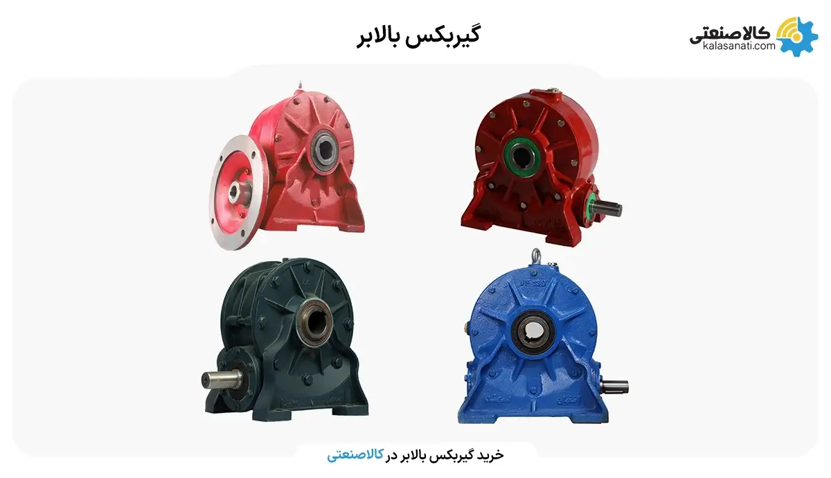 گیربکس بالابر