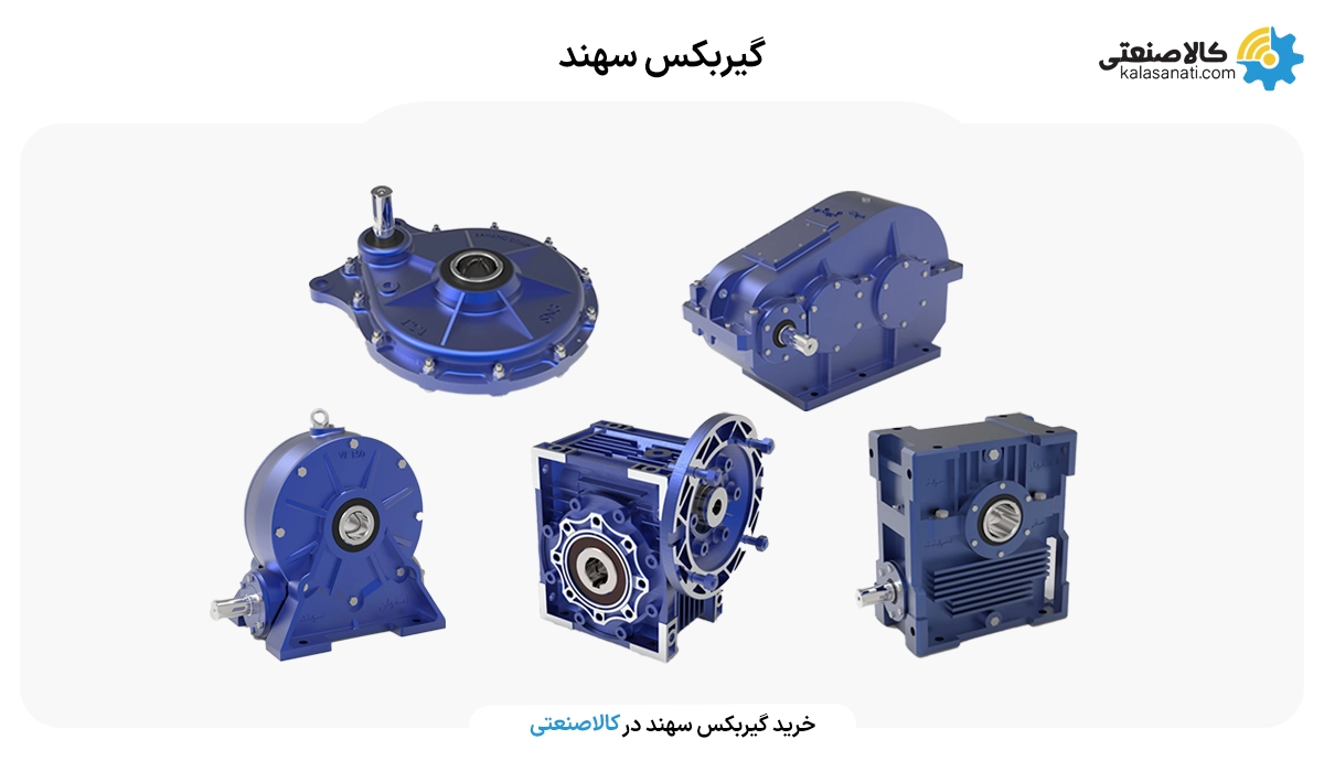 گیربکس سهند