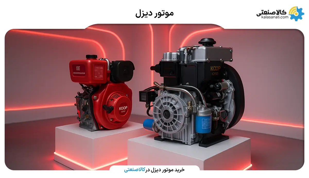 موتور دیزل jintian