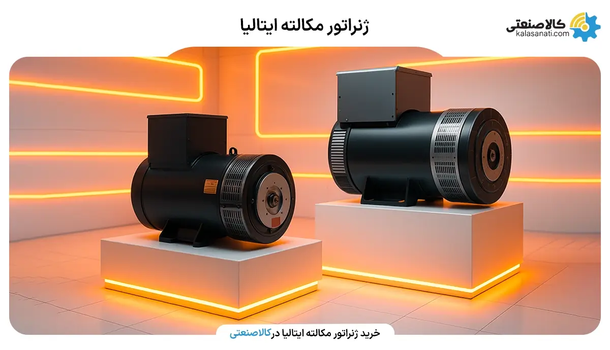 ژنراتور مکالته ایتالیا