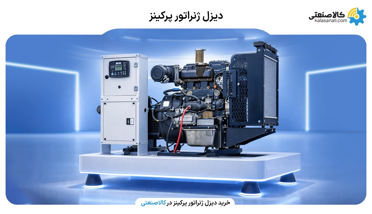 دیزل ژنراتور پرکینز