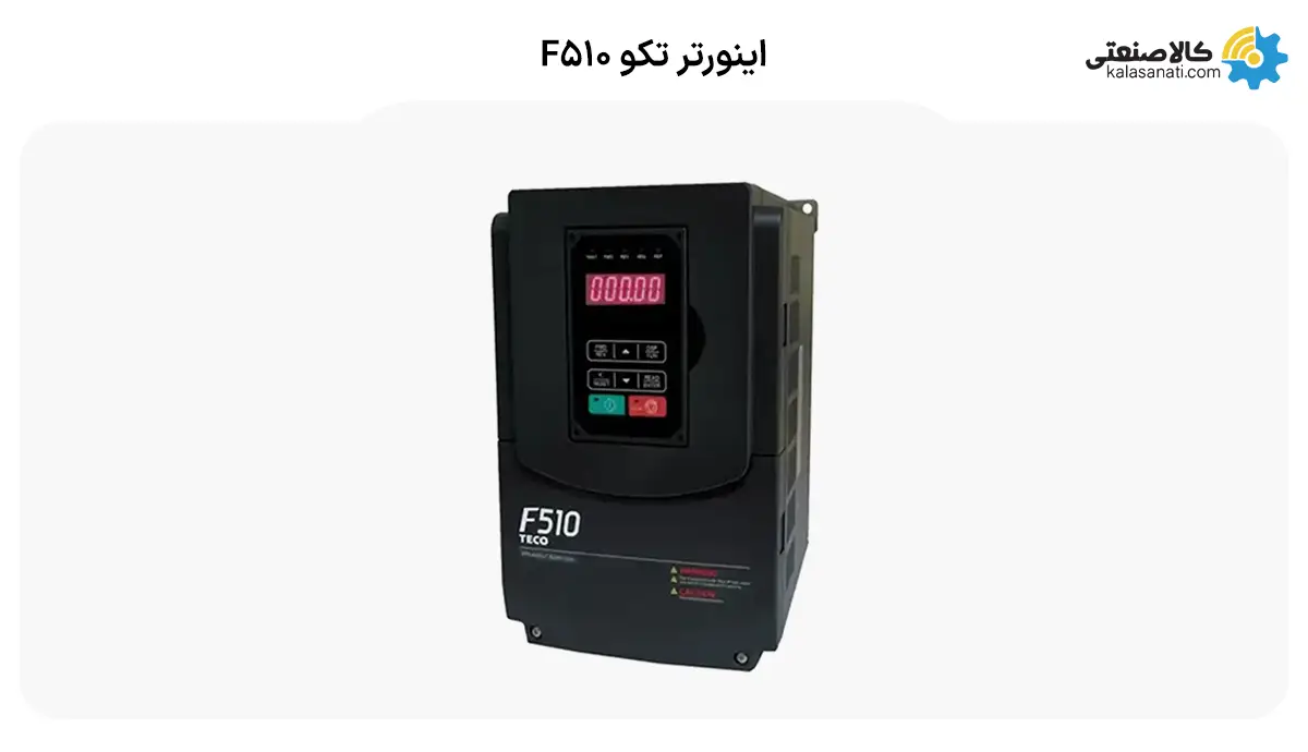 اینورتر تکو سری F510