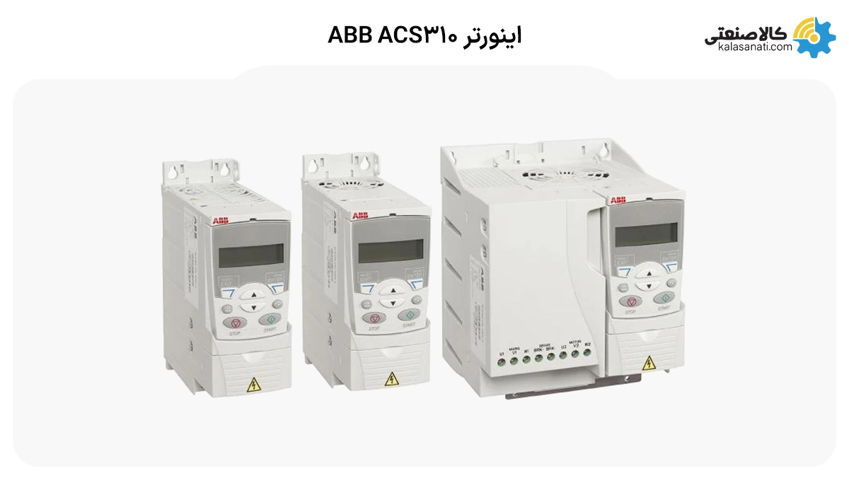 اینورتر ABB ACS310
