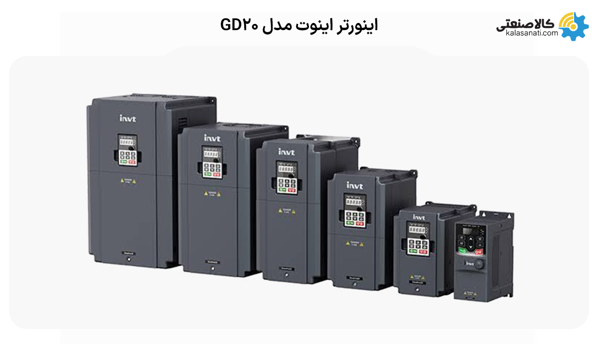 اینورتر اینوت مدل gd20