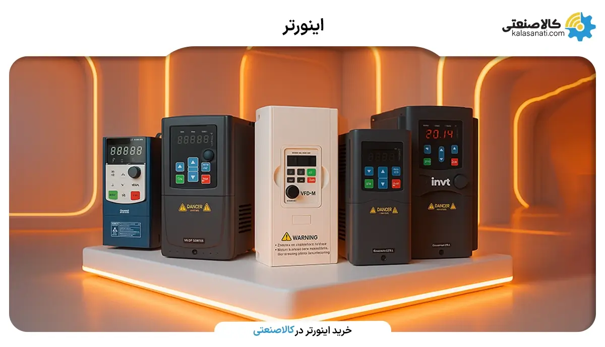 اینورتر