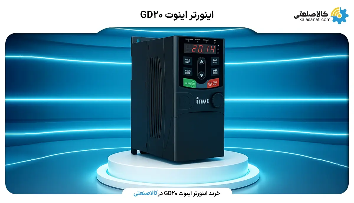 اینورتر اینوت GD20