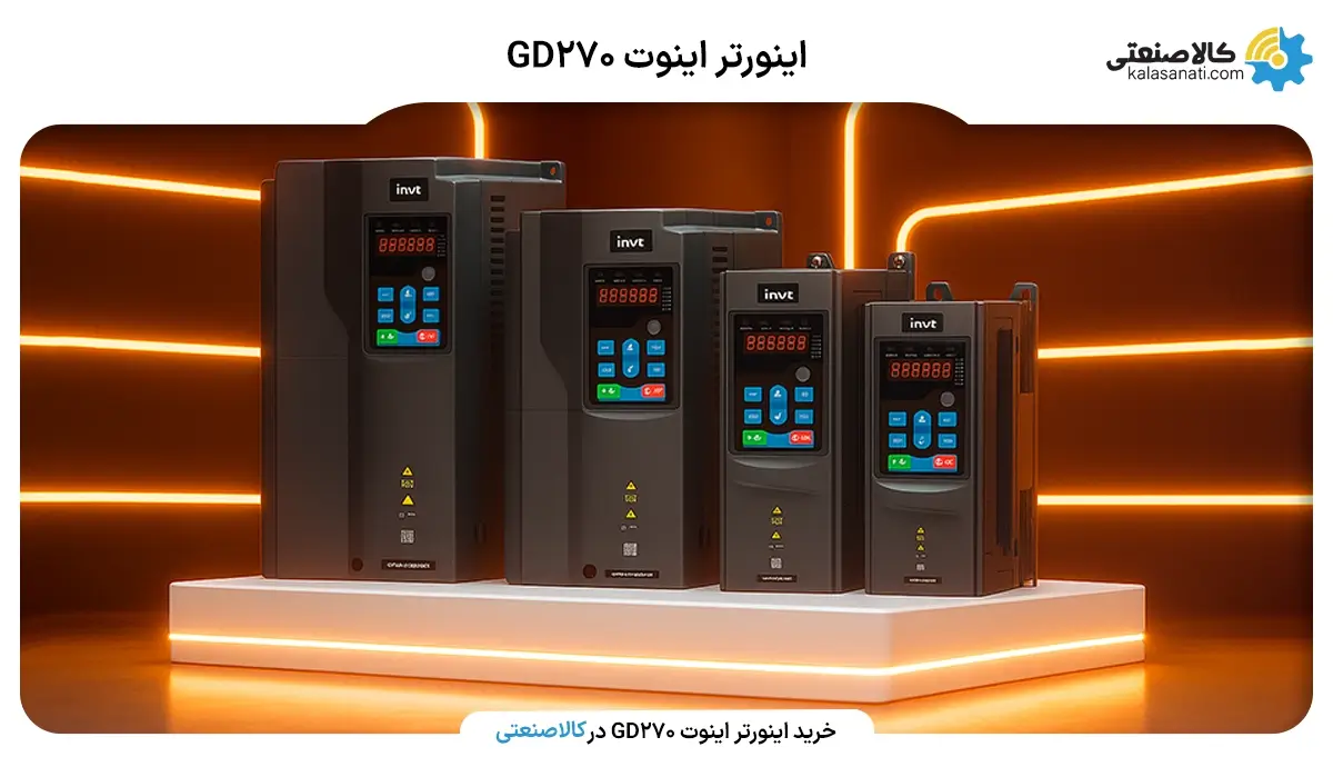 اینورتر اینوت GD270