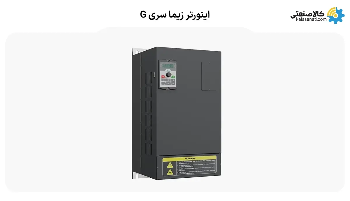 اینورتر زیما سری g