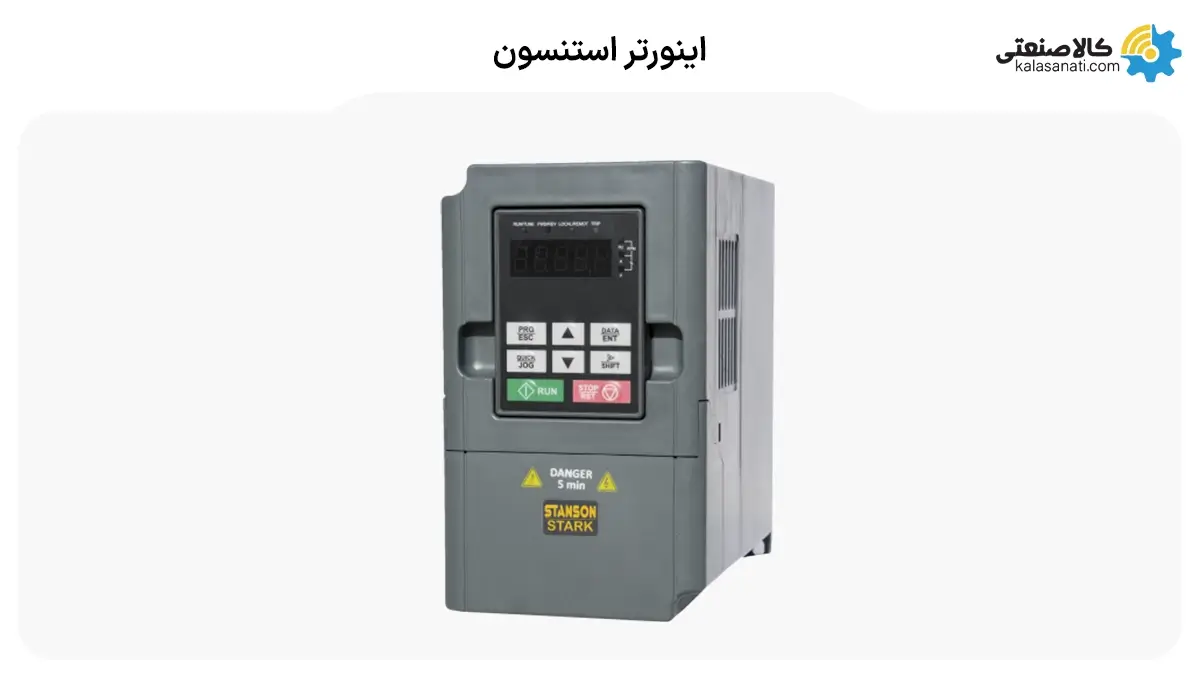 اینورتر استنسون