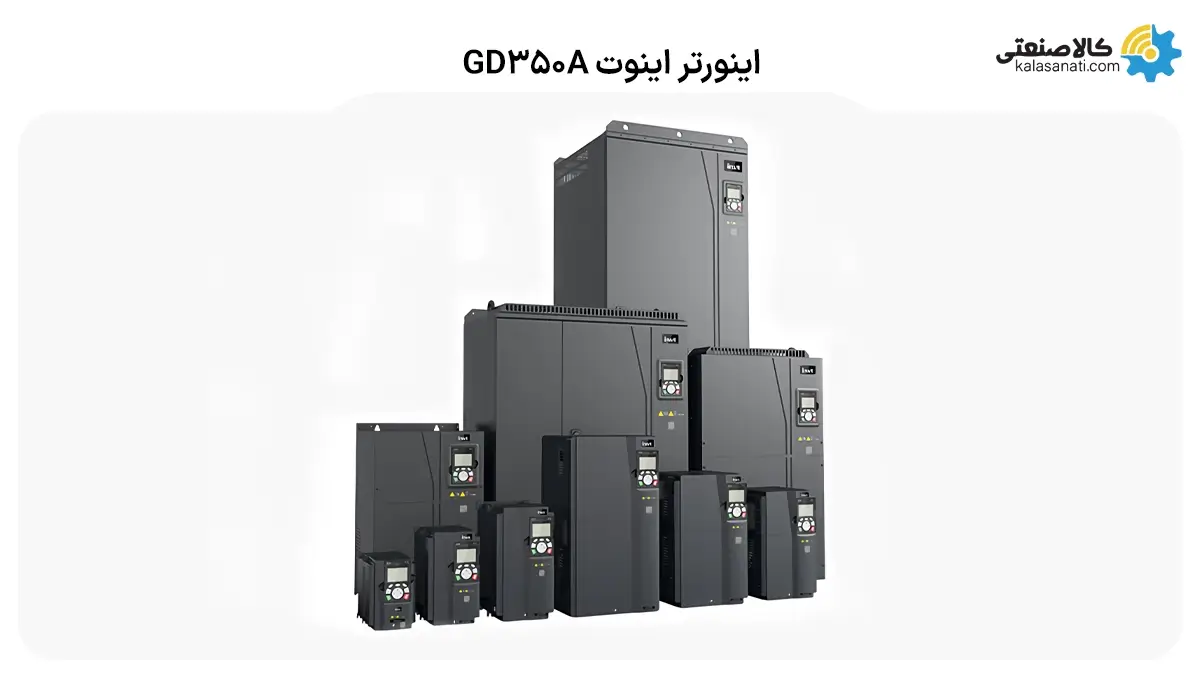 انواع اینورتر اینوت