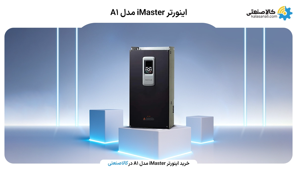 اینورتر iMaster مدل A1