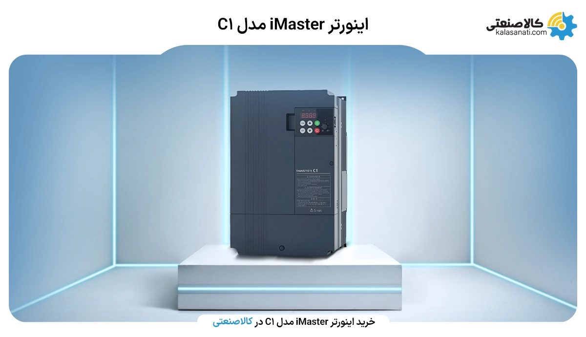 اینورتر imaster مدل c1