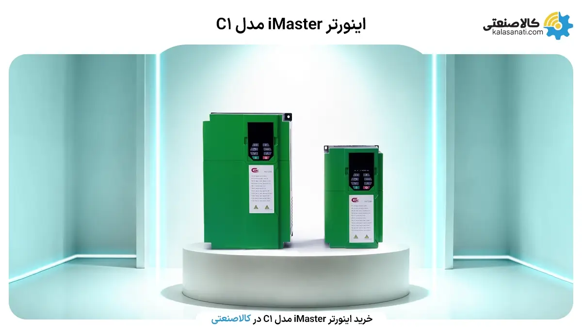اینورتر imaster مدلc1