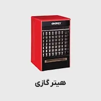 هیتر گازی