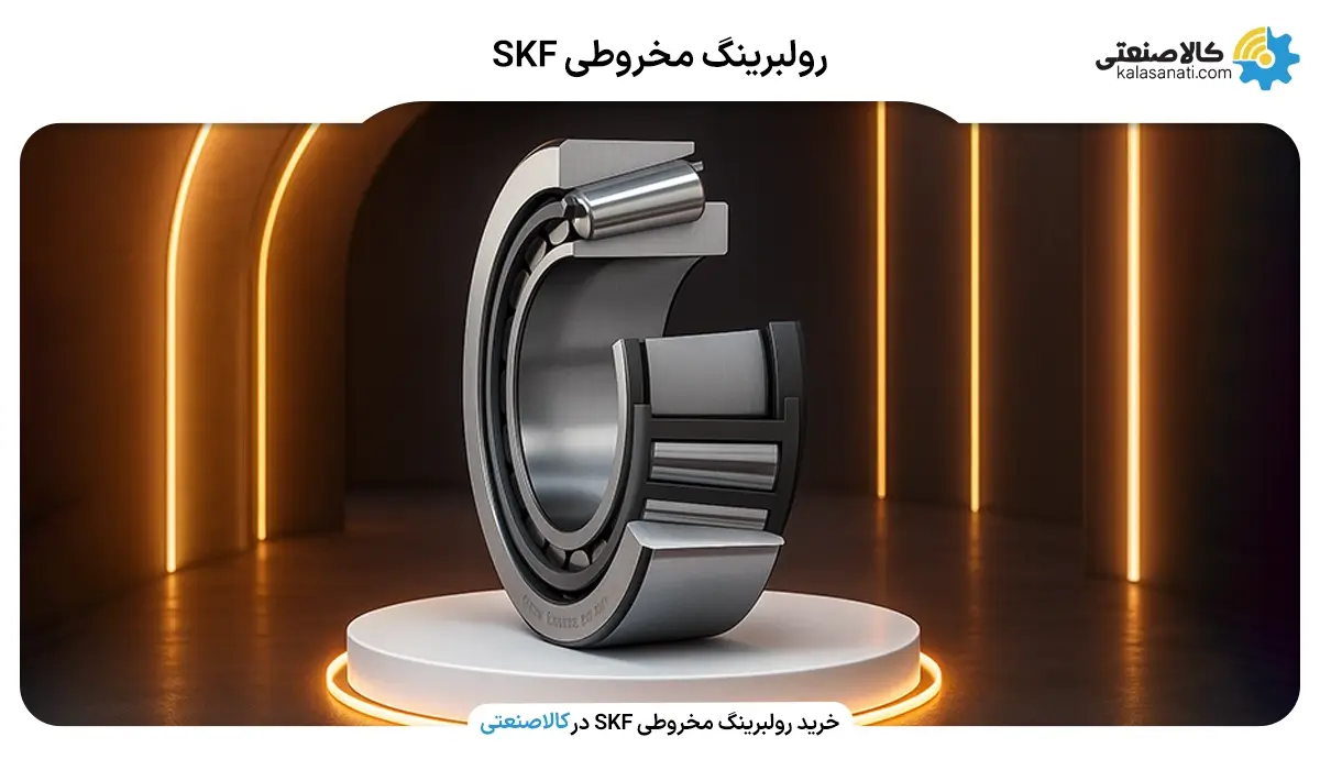 رولبرینگ مخروطی