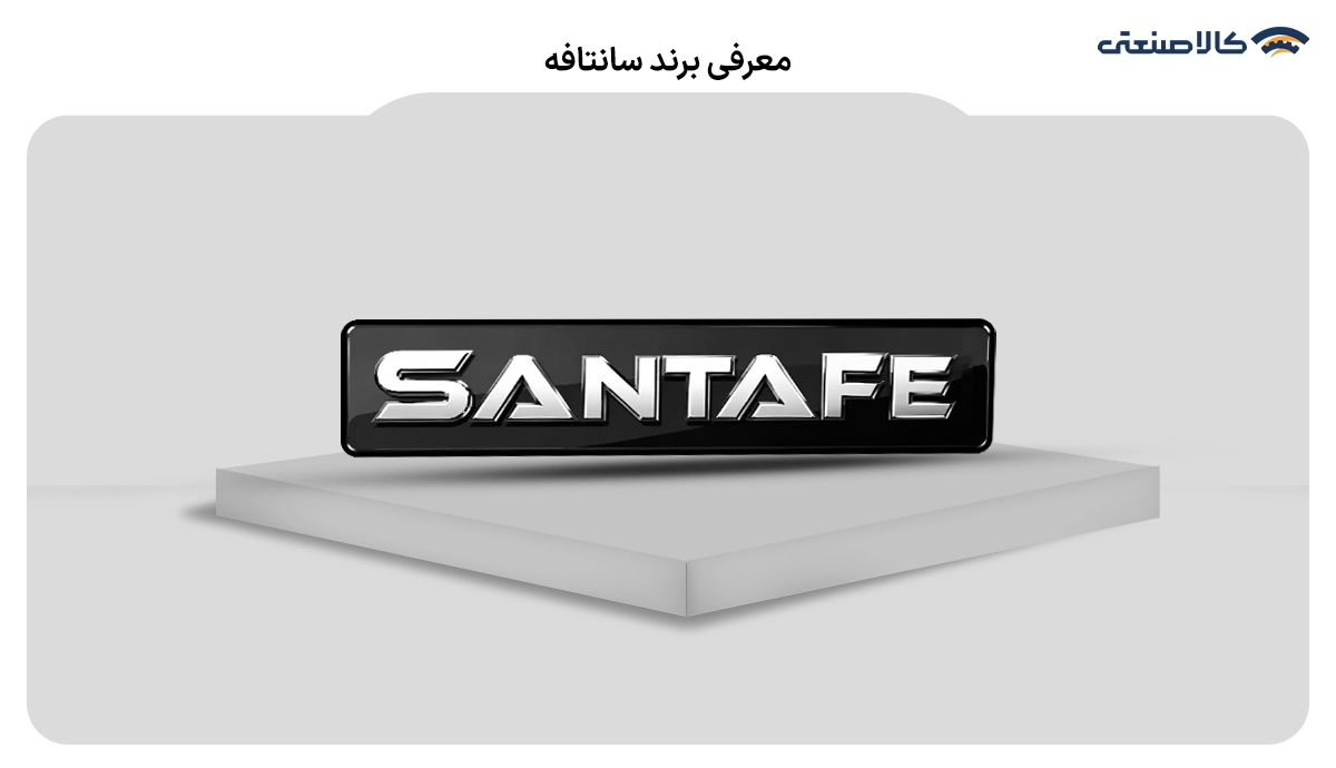 سانتافه تولید کننده موتور برق دوگانه سوز