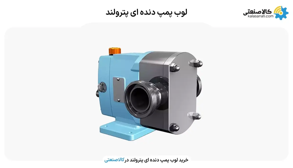 پمپ دنده ای پترولند