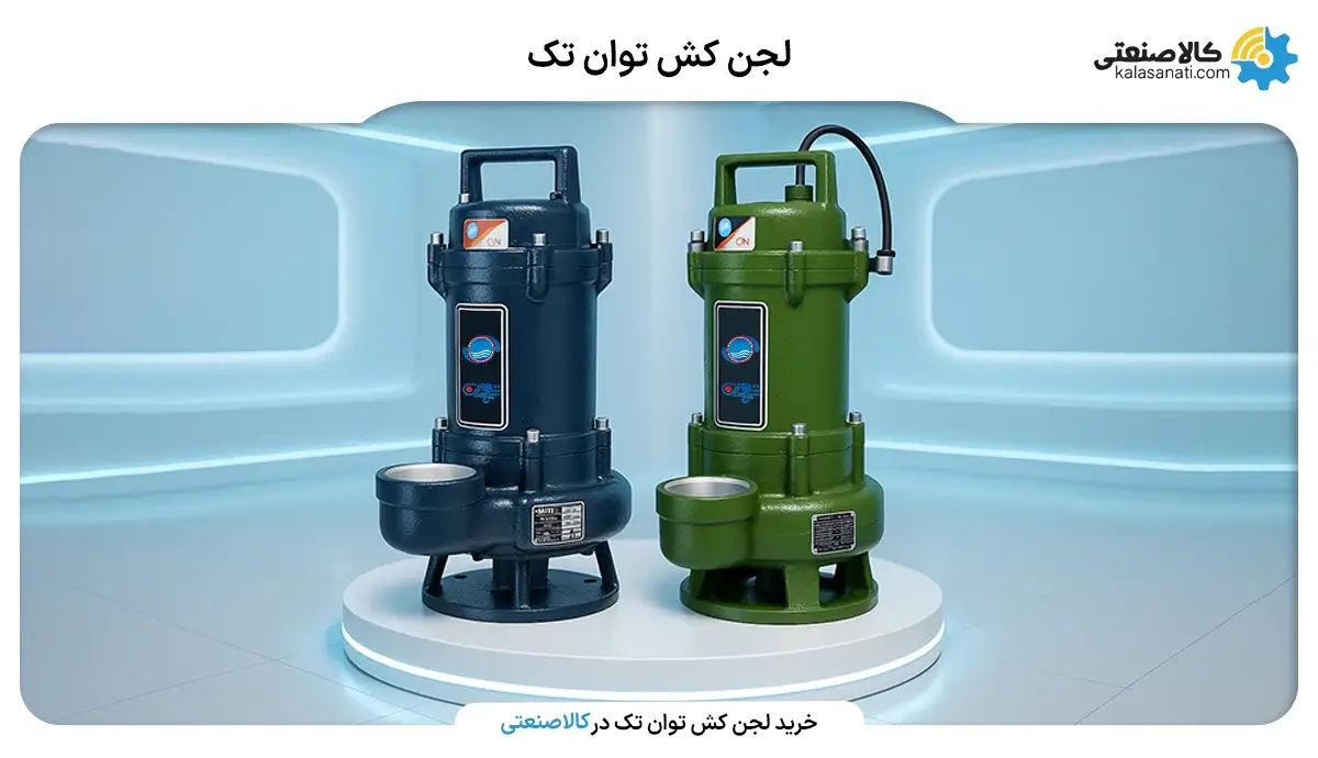 لجنکش توان تک