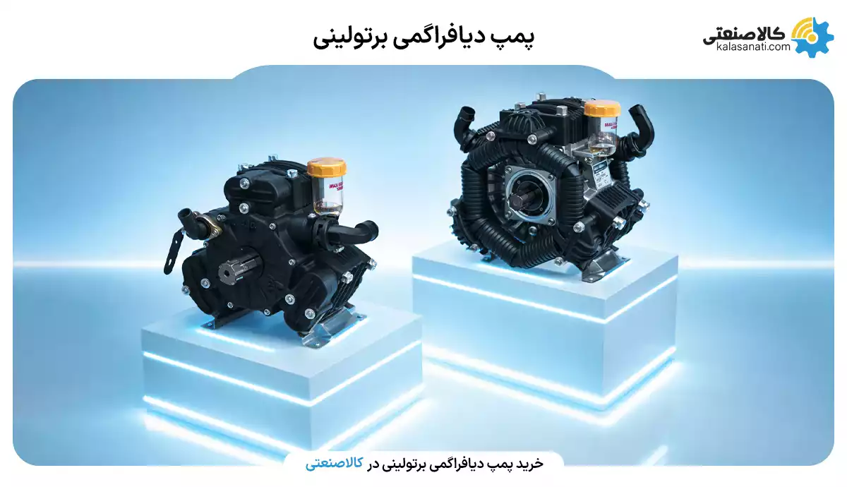 پمپ دیافراگمی برتولینی