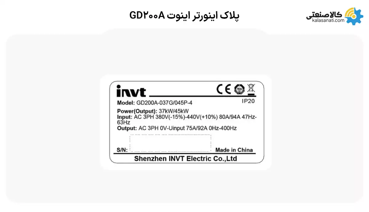 پلاک اینورتر اینوت gd200a