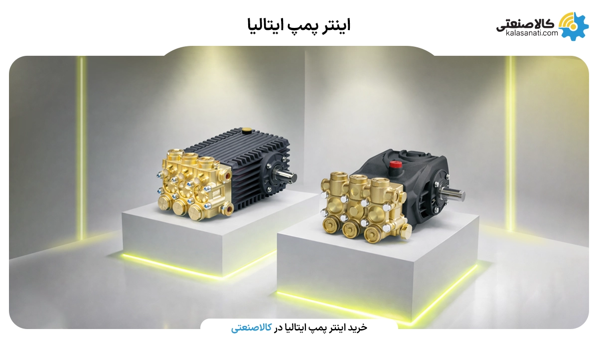 اینترپمپ ایتالیا