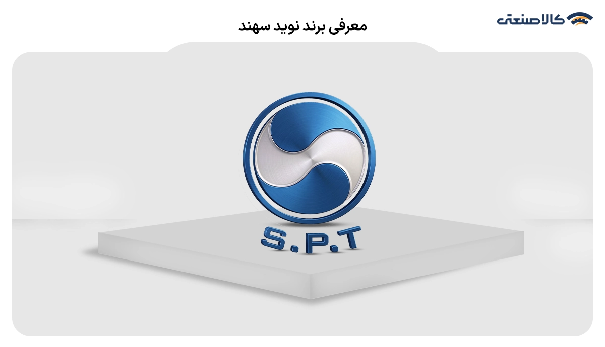 کف کش نوید سهند