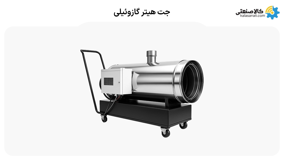 جت هیتر گازوئیلی