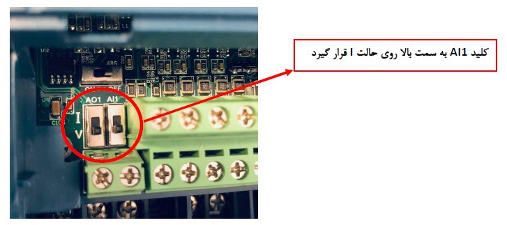 کلید اینورتر