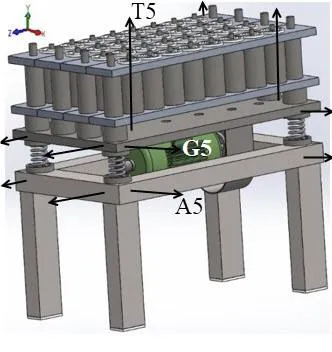 مونتاژ میز ویبره