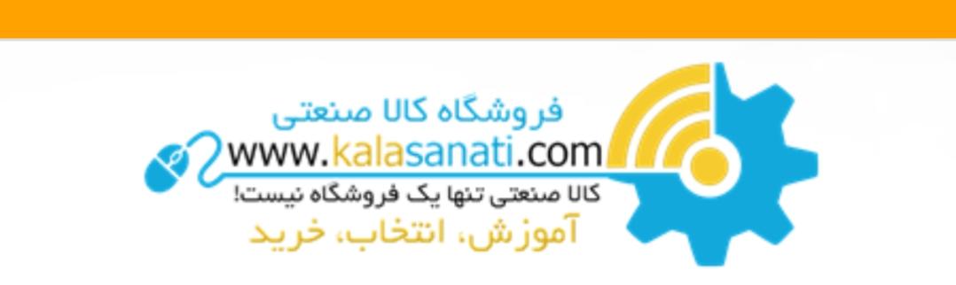 لوگو کالا صنعتی