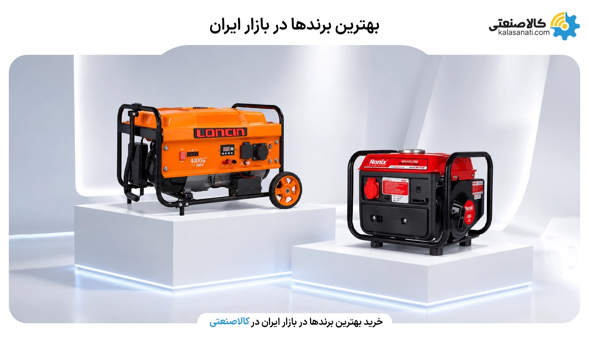 بهترین برندها در بازار ایران