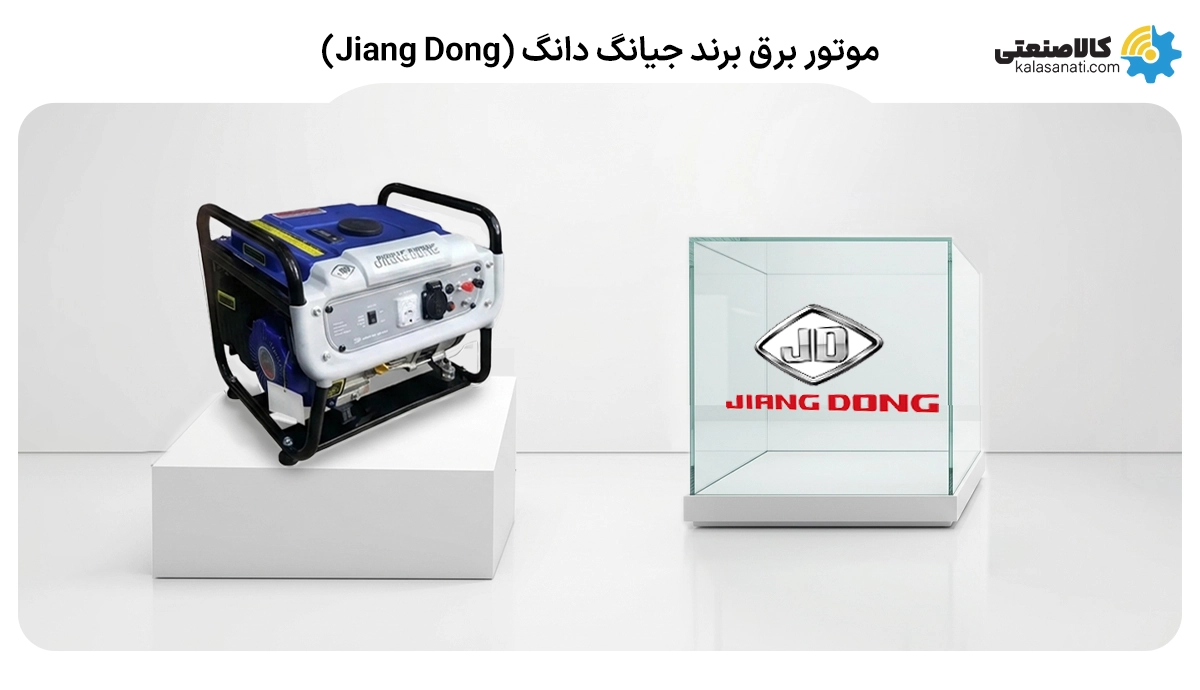 موتور برق جیانگ دانگ