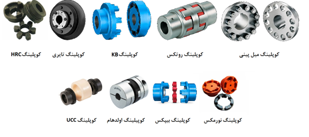 کوپلینگ انعطاف پذیری الاستومری