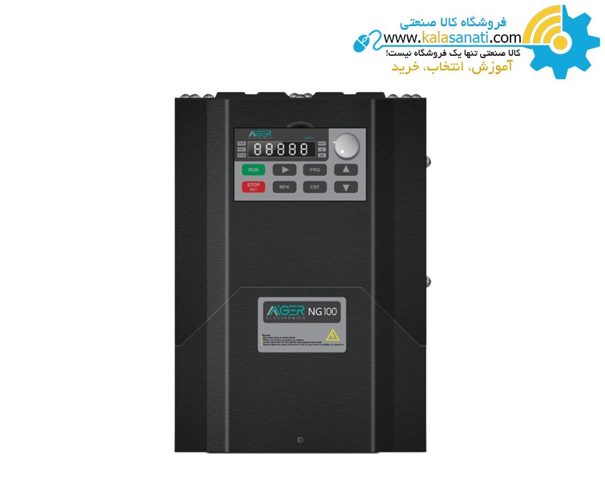 درایو آگر
