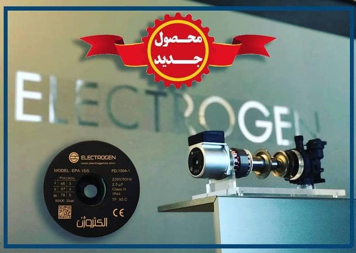 پمپ سیرکولاتور الکتروژن